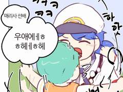 등대로 향하여 (단편웹툰)