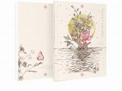 달에 가면 내 안부를 전해줘요