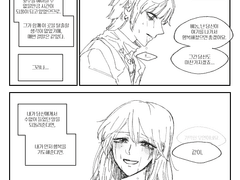 [베놈트래] 타임루프