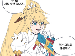 백만 년만의 청아라