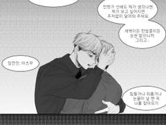 [아츠키타] Sunrise, Everyday(팬아트)