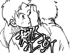 [조로루] 첫 키스 그 후