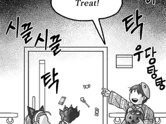 [한 마디의 말] 단편만화 스터디 (3주차)