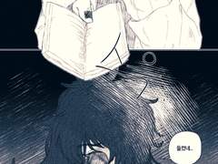 귀찮은 것은 질색이지만,