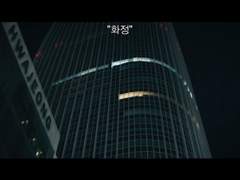 [시목여진승효] 럽라없이 삼각관계 갈겨라 갈겨 5