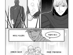 [DBD/고페에이/짧만화]#.구원