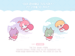 미리 크리 타입