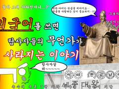 [COC play log] 외국어를 쓰면 탐사자들의 무언가가 사라지는 이야기