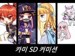 커미션_예전 샘플