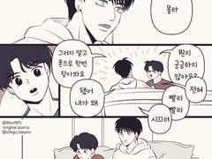 [뮤쾌] 오늘이 무슨날