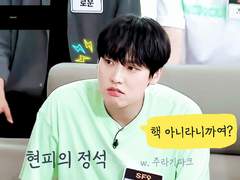 현피의 정석 上