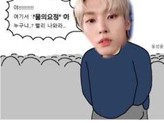 현피의 정석 中