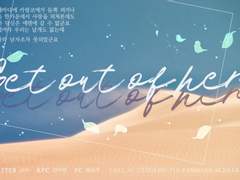 [COC playlog] Get out of here