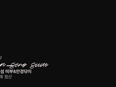 논 제로섬 공동구매 정산