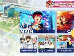 앙스타 유닛별 간단한 특징과 소개