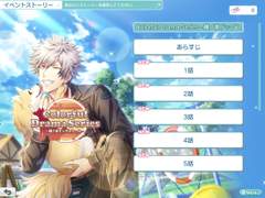 Colorful Drama Series - 輝きノ原ドッグスクール - あらすじ