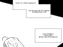 그대는 인생을 사랑하는가?