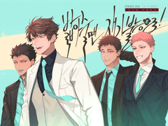 세이죠 3학년 마피아 AU