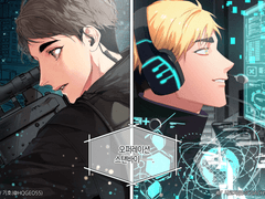 미야즈 미션 이메레스