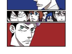 겁쟁이페달(후쿠킨)구간 - 하코네 오작교