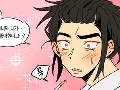 [전오수] 단편만화