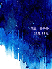 11월 11일 단편 시리즈