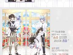 [신의탑 배포전 승탑전] 통판 인포