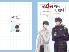 1907 전독시 행사