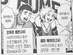 세미에이타 드림 (미래VER)