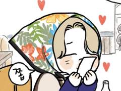 우리 아이가 달라졌어요