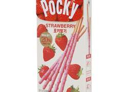 [포키] 완벽한 포키데이