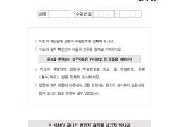 1교시 탐사자 영역