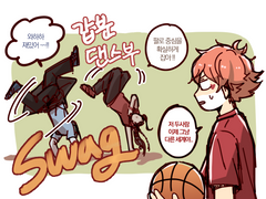 트위스테 로그2