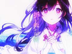 After the Rain - 종이접기와 백경 (折り紙と百景）번역