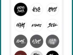 베리드스타즈 올캐릭터 스티커 수요조사