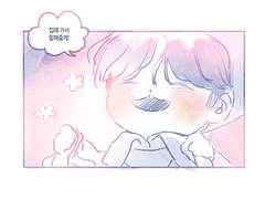 [백민] 요정님은 걱정이 많아