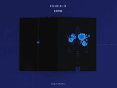 꽃이 피면 죽는 병