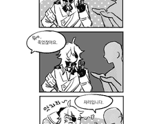 성좌조아 연성 백업