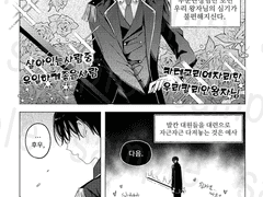 Sample 09. Killing my Darling