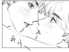 그냥 키스하는 만화