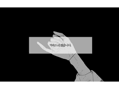 제가 바라던 말을 해 주신 보답입니다.