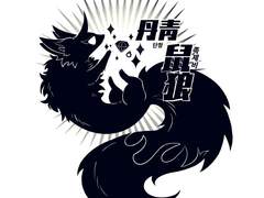 丹靑 鼠狼 :: 개체 리스트