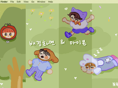 배경화면과 아이콘 배포