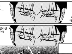 [C타입] 만화 로그 커미션