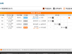 11/12 (목) 유로 예선 간단 코멘트
