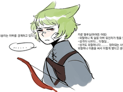 [에메히카] 2세썰