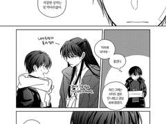 [유현유진] 정말로 걱정되는 건