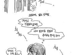 문송안함 / 아서레이 / 그 마법사는 왜 매번 문을 열어주게 되었나