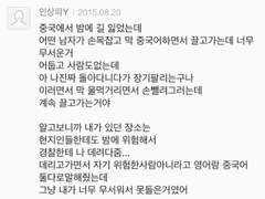 하이큐 드림썰 - 나 일본 유흥가에서 길 잃었는데ㅠㅠㅠ