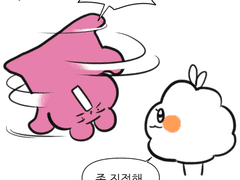 LH청년전세임대를 받아서 전셋집으로 이사하기 #2집 찾기